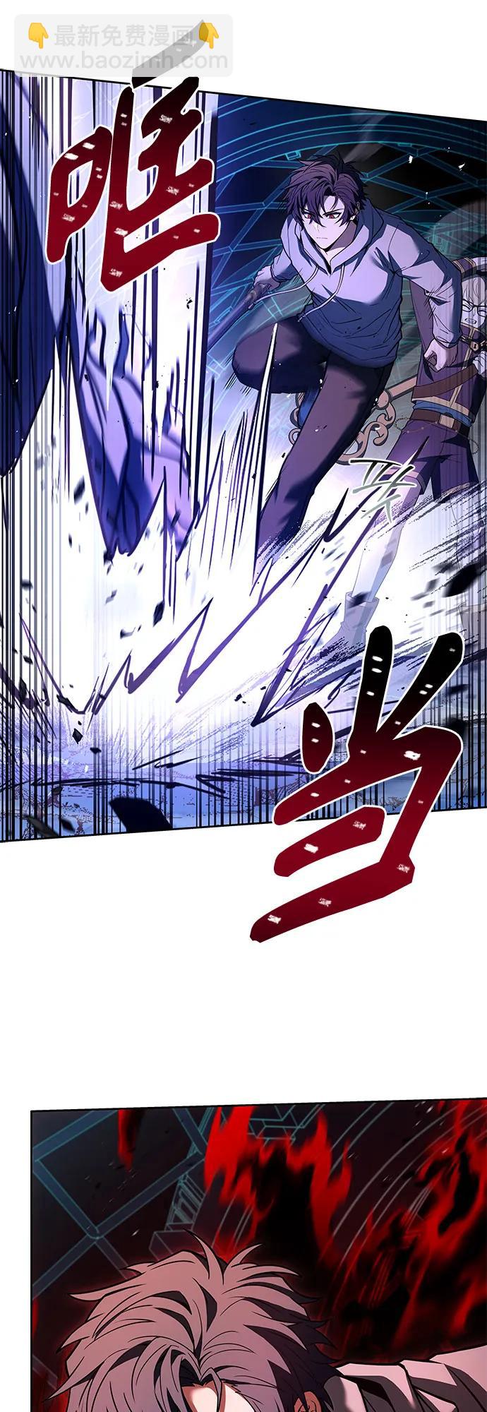 聖座們是我的弟子 - 第100話(1/2) - 8