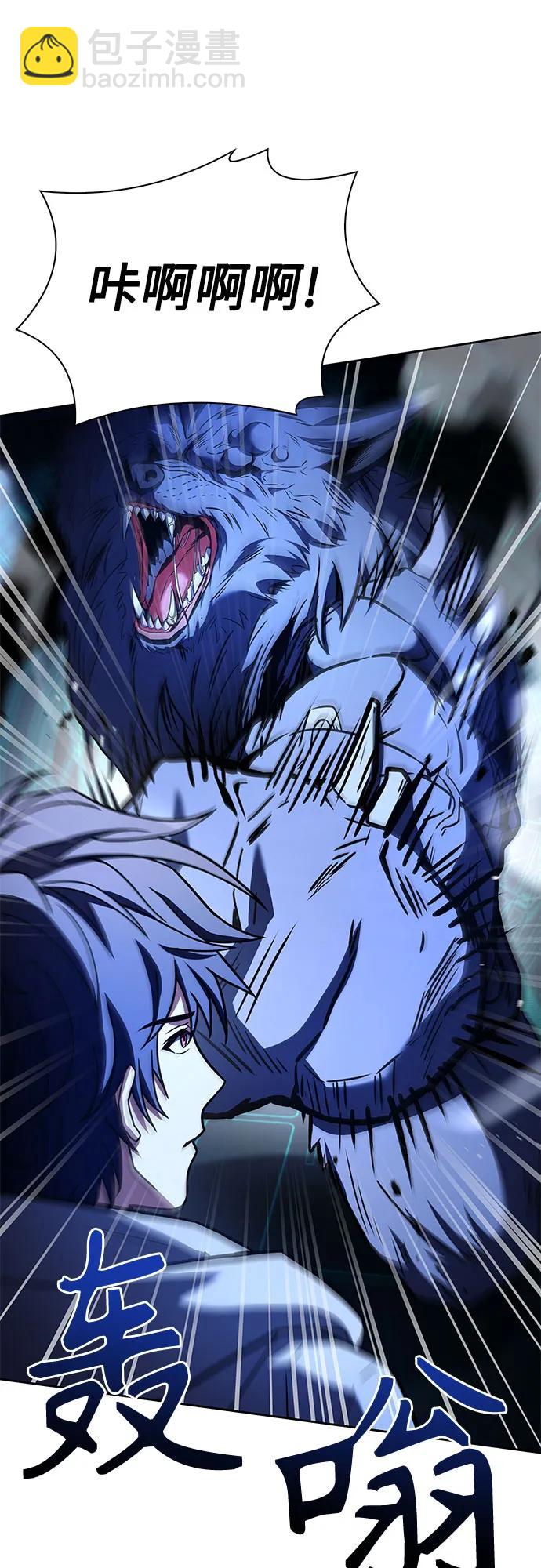 聖座們是我的弟子 - 第100話(1/2) - 4