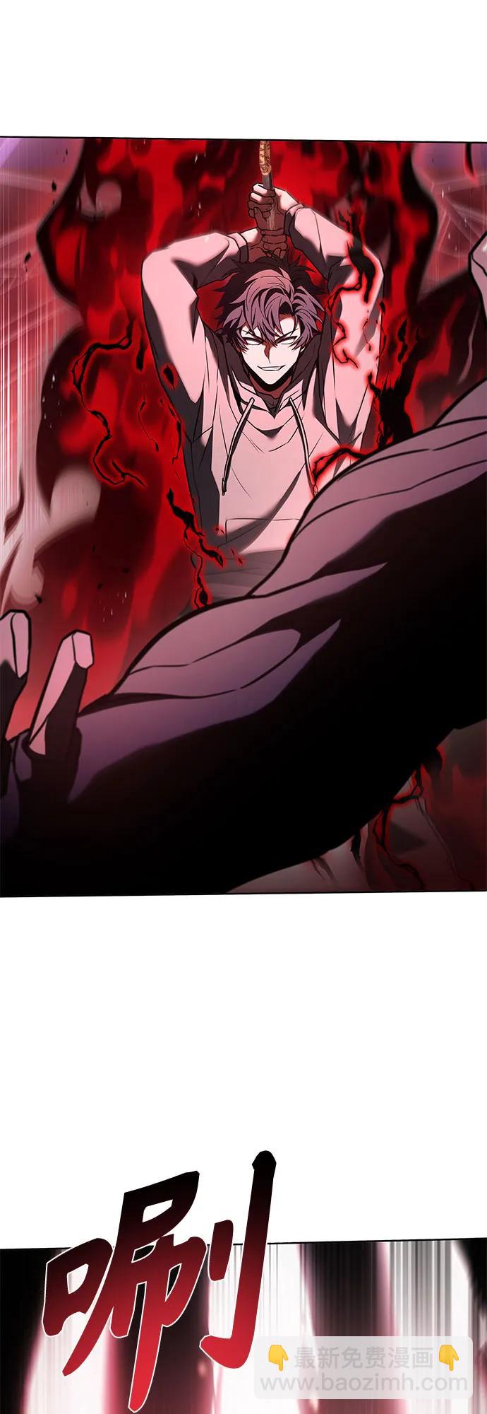 聖座們是我的弟子 - 第100話(1/2) - 8