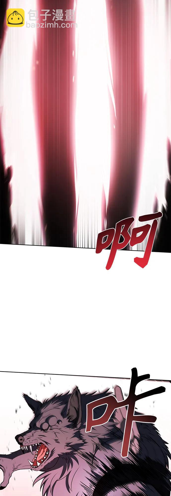 聖座們是我的弟子 - 第100話(1/2) - 1