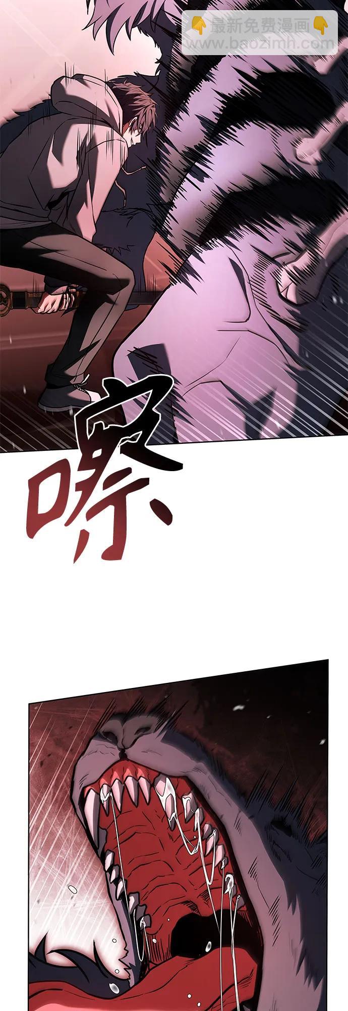 聖座們是我的弟子 - 第100話(1/2) - 2