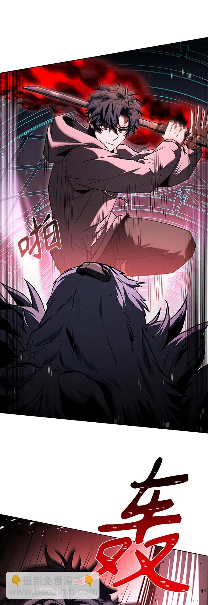 聖座們是我的弟子 - 第100話(1/2) - 4