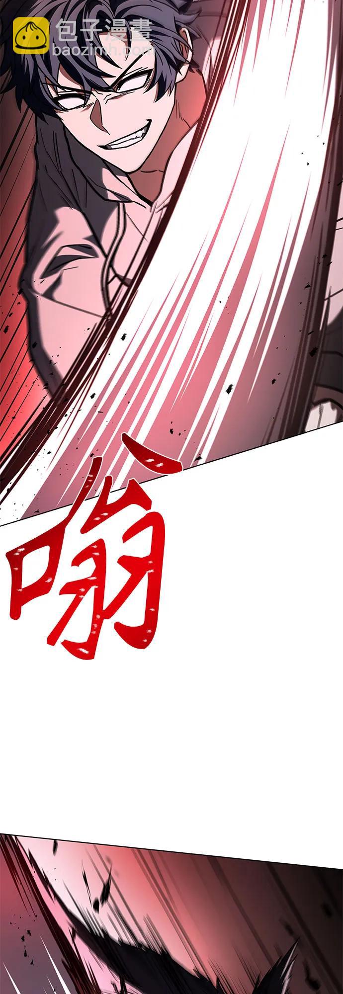 聖座們是我的弟子 - 第100話(1/2) - 5