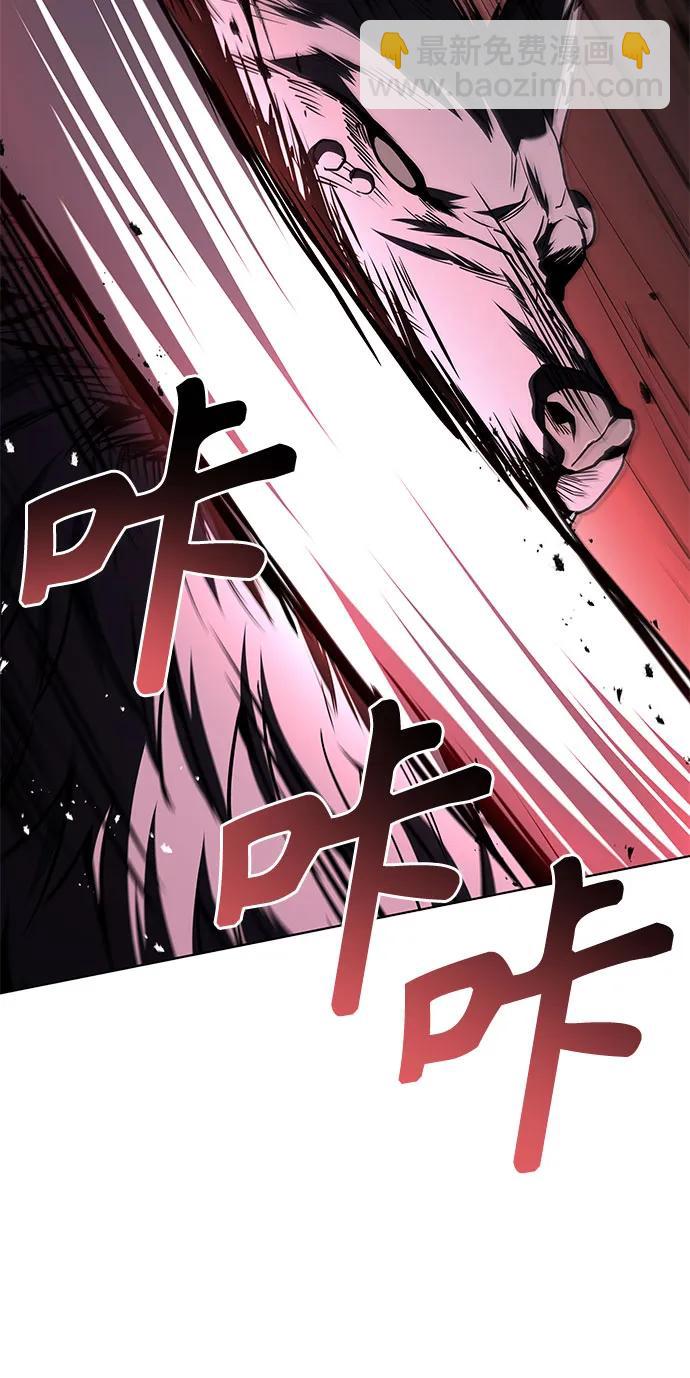 聖座們是我的弟子 - 第100話(1/2) - 6