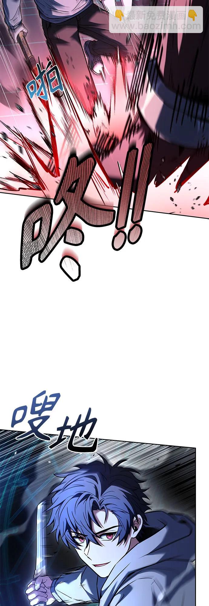 聖座們是我的弟子 - 第100話(1/2) - 4