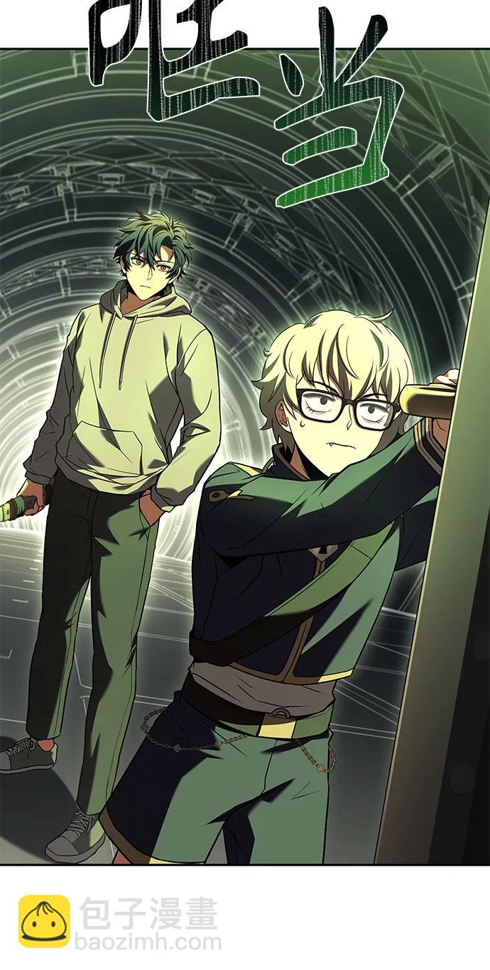 聖座們是我的弟子 - 第100話(1/2) - 8