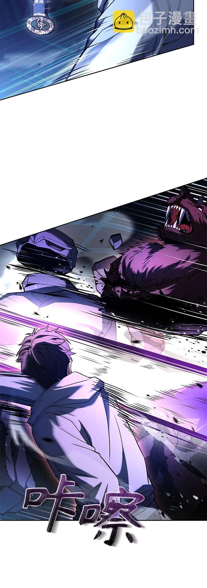 聖座們是我的弟子 - 第100話(1/2) - 5