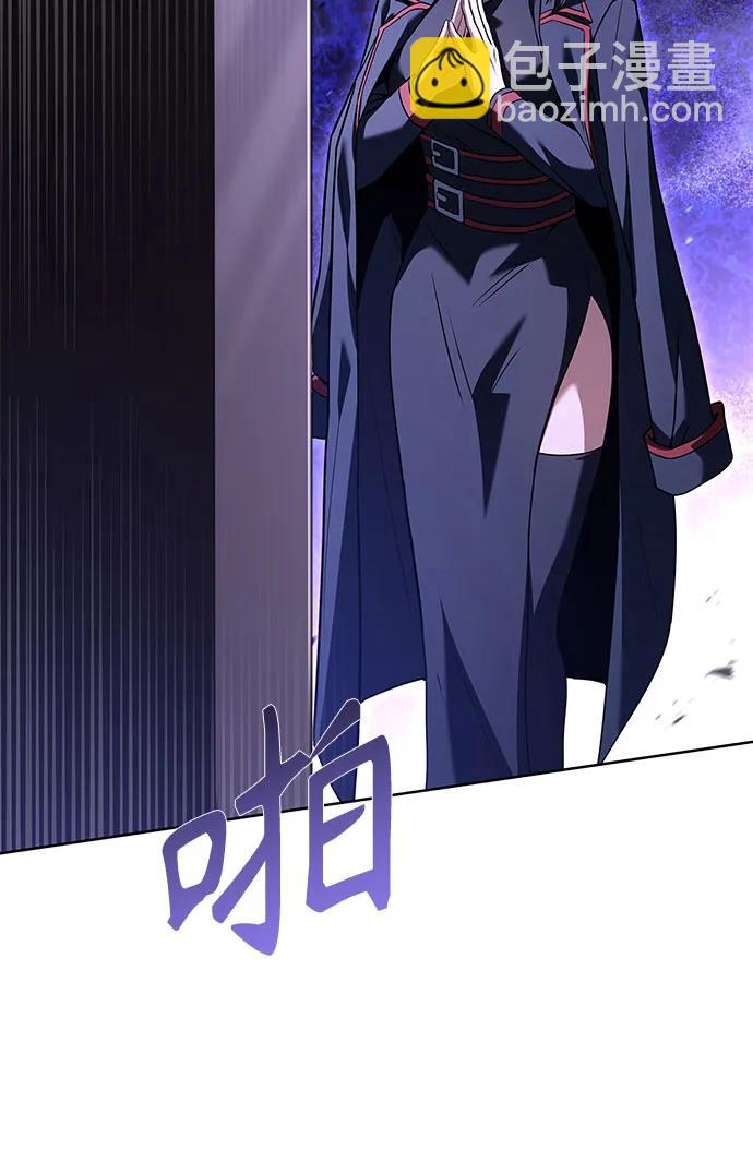 聖座們是我的弟子 - 第100話(2/2) - 6