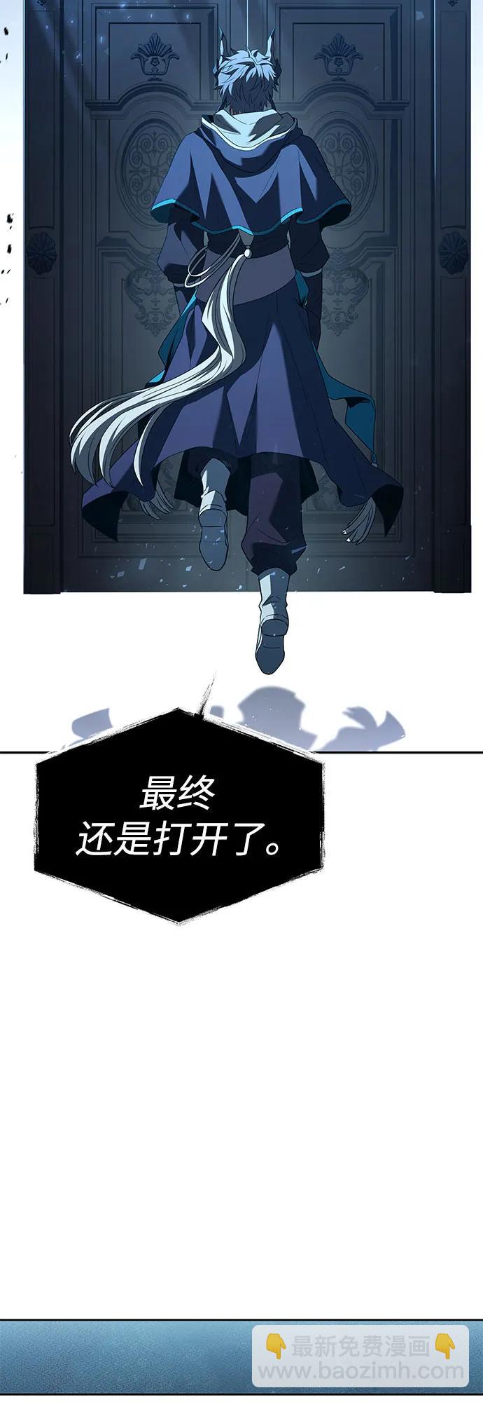 聖座們是我的弟子 - 第100話(2/2) - 3