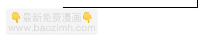 聖座們是我的弟子 - 第100話(2/2) - 2