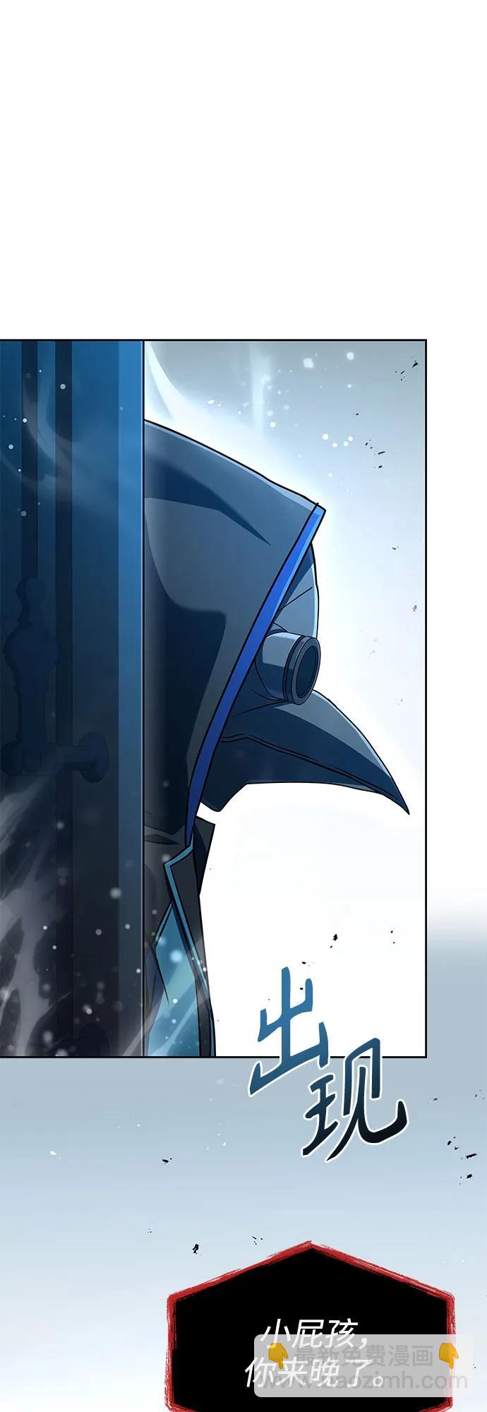 聖座們是我的弟子 - 第100話(2/2) - 6