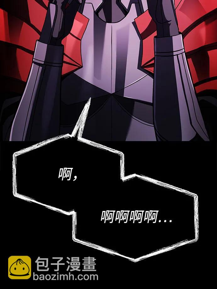 聖座們是我的弟子 - 第100話(2/2) - 5