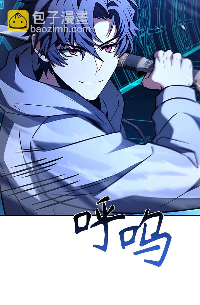 聖座們是我的弟子 - 第100話(1/2) - 8