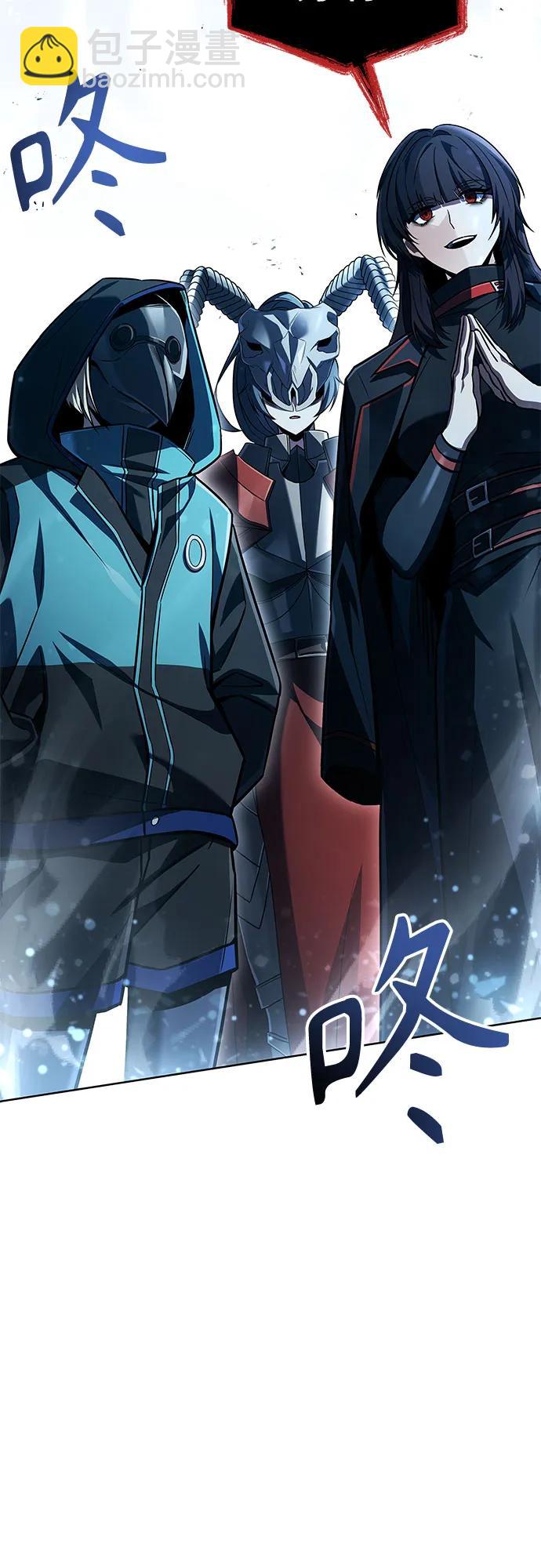 聖座們是我的弟子 - 第100話(2/2) - 4