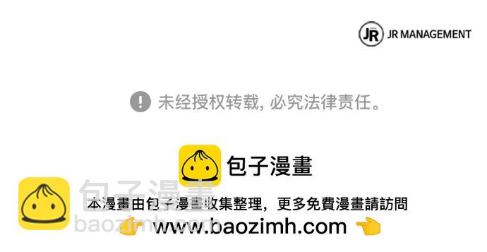 聖座們是我的弟子 - 第100話(2/2) - 5