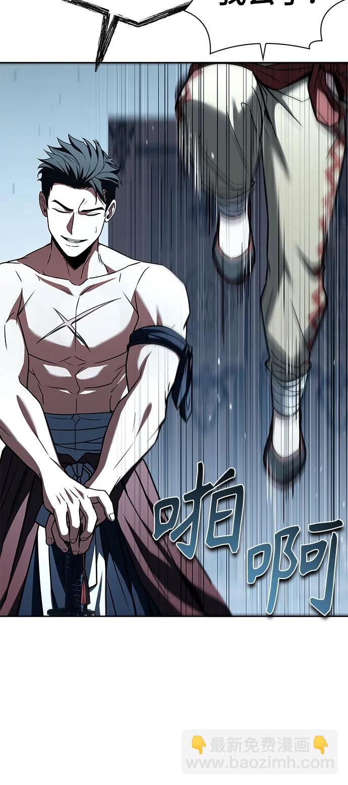 聖座們是我的弟子 - 第102話(1/2) - 3