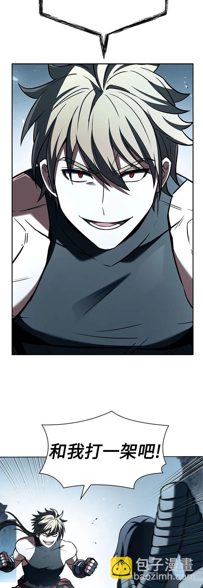 聖座們是我的弟子 - 第102話(1/2) - 5