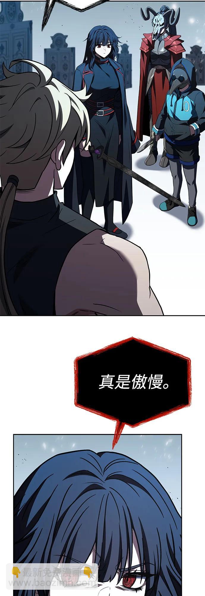 聖座們是我的弟子 - 第102話(1/2) - 8