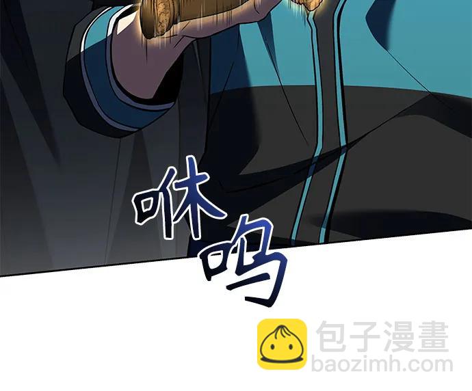 聖座們是我的弟子 - 第102話(1/2) - 2