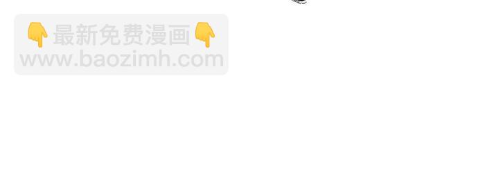 聖座們是我的弟子 - 第102話(1/2) - 6