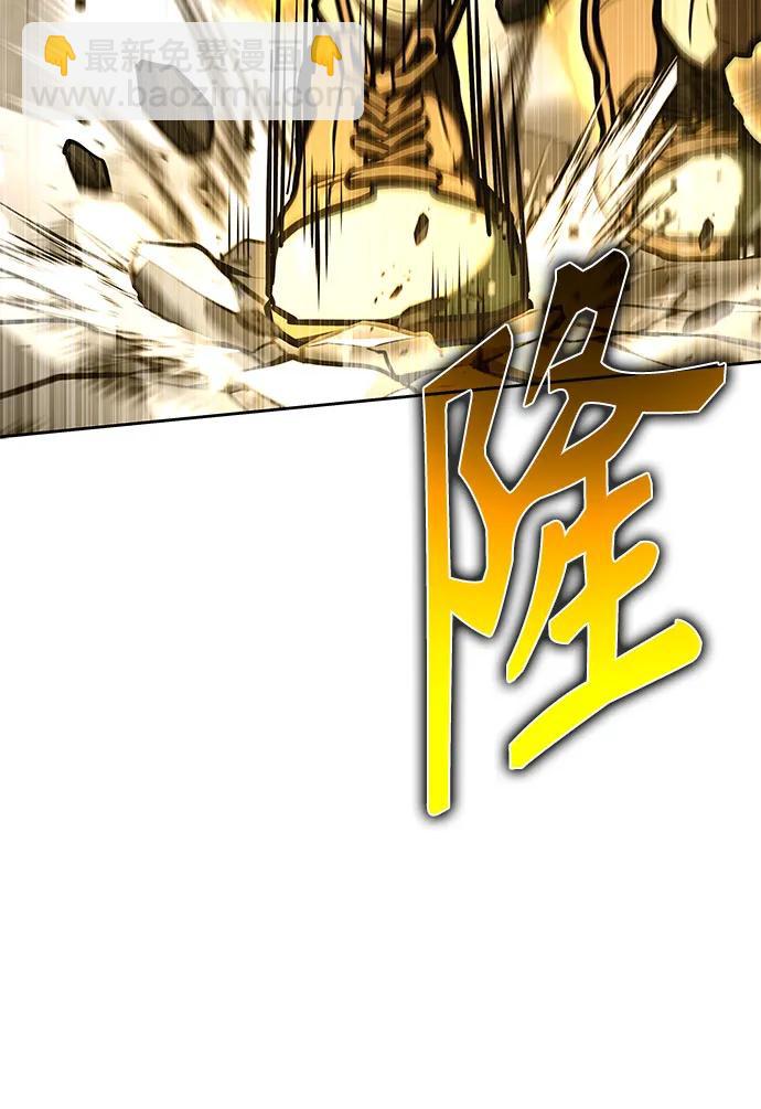 聖座們是我的弟子 - 第102話(2/2) - 1