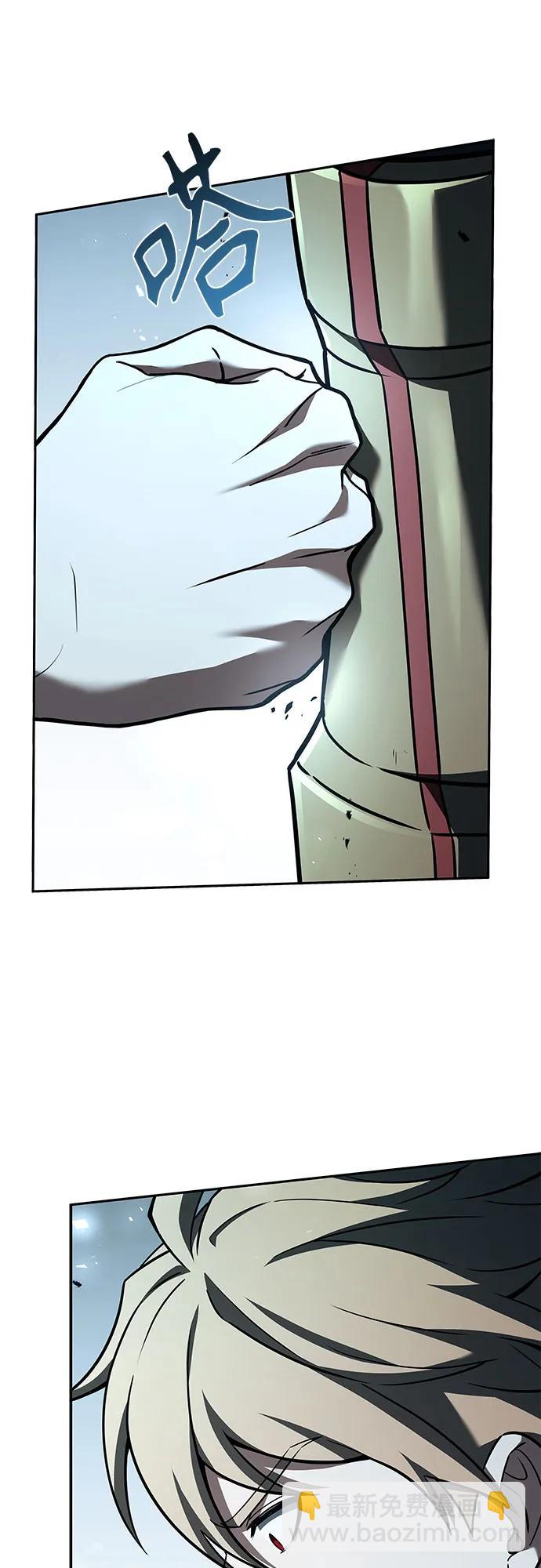 聖座們是我的弟子 - 第102話(2/2) - 6