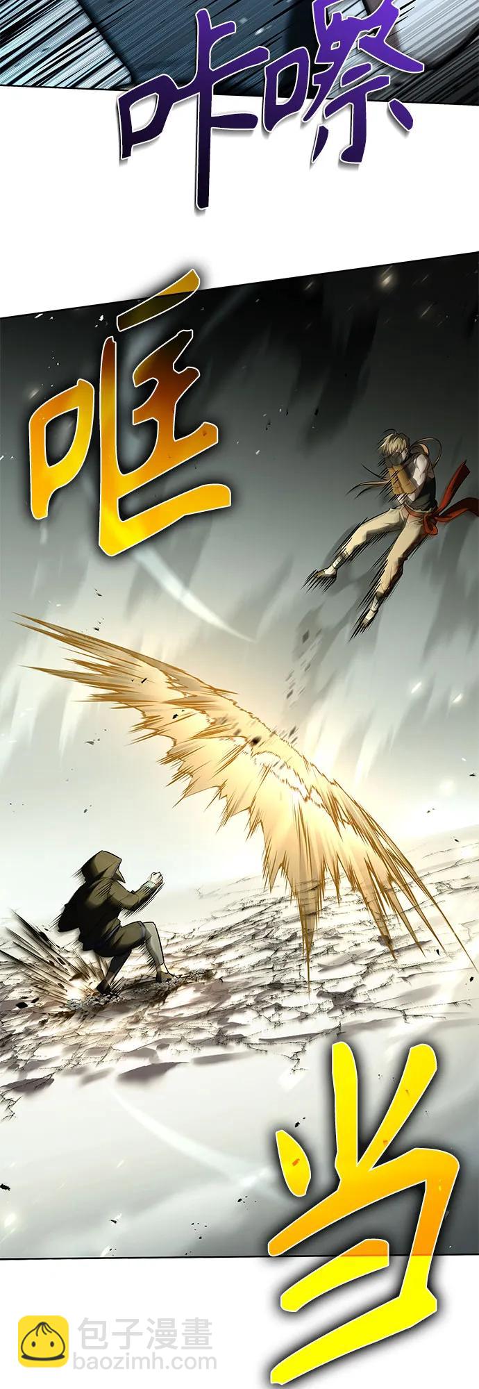 聖座們是我的弟子 - 第102話(2/2) - 2