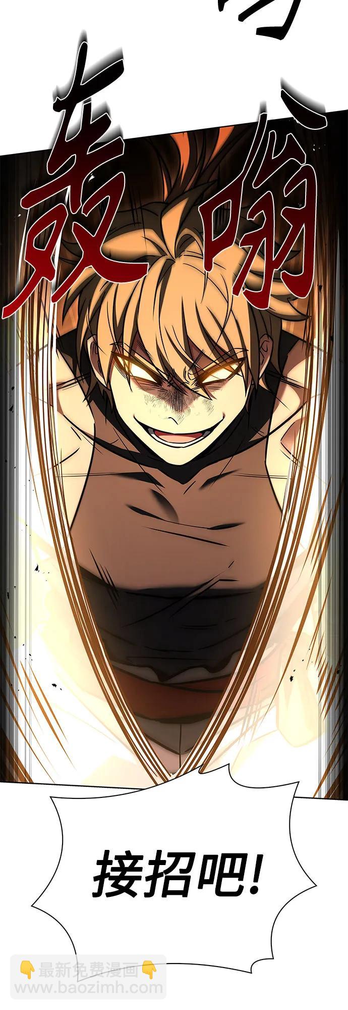 聖座們是我的弟子 - 第102話(2/2) - 3