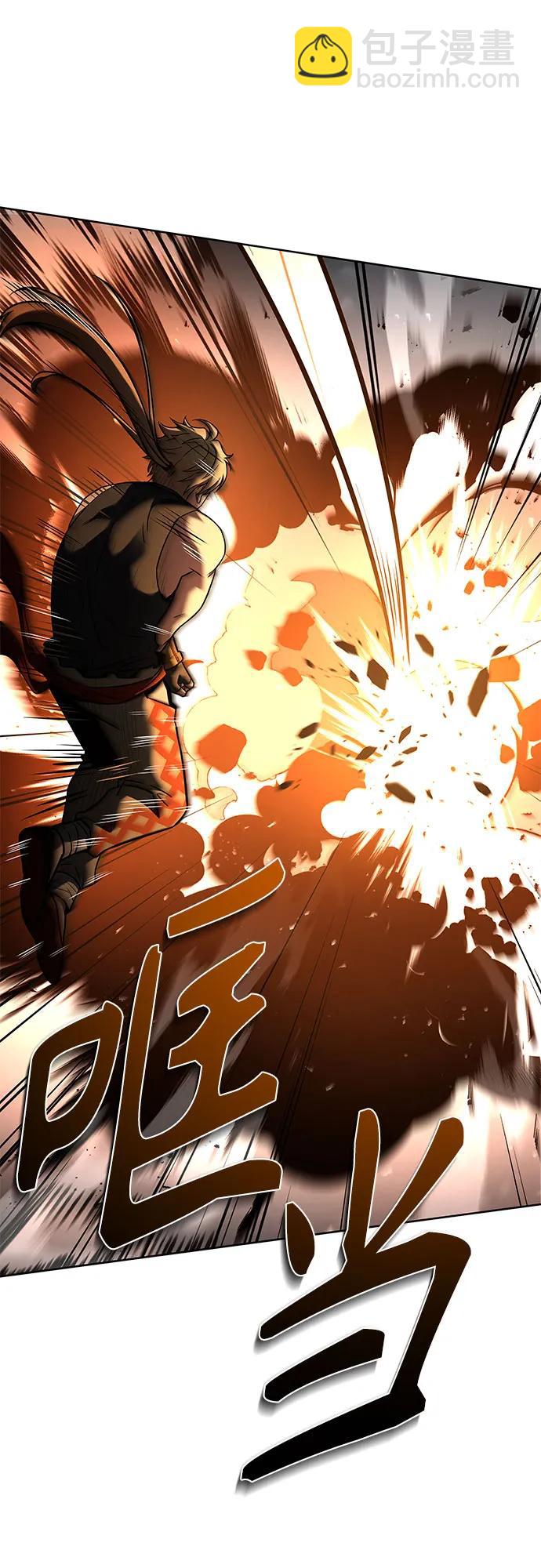 聖座們是我的弟子 - 第102話(2/2) - 4