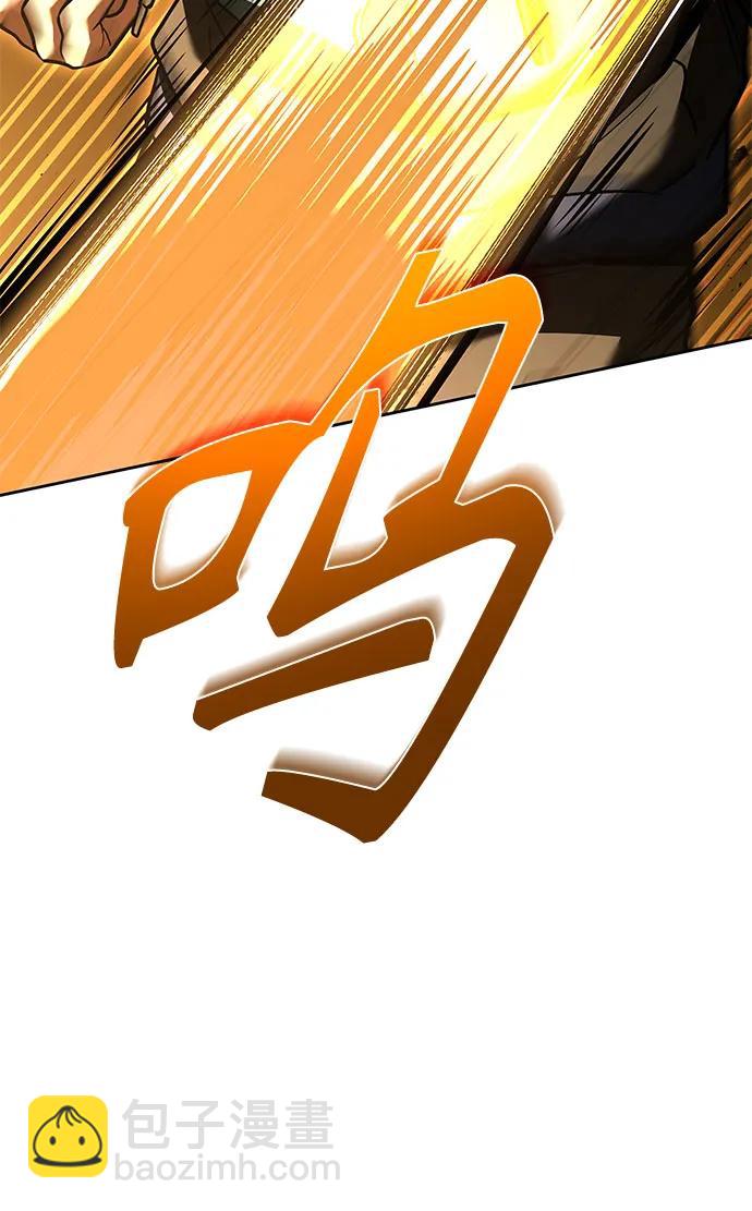 聖座們是我的弟子 - 第102話(2/2) - 3