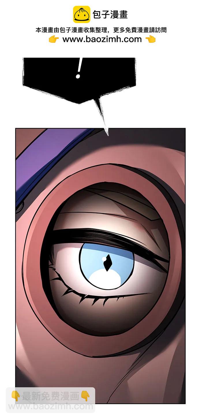 聖座們是我的弟子 - 第104話(1/2) - 3