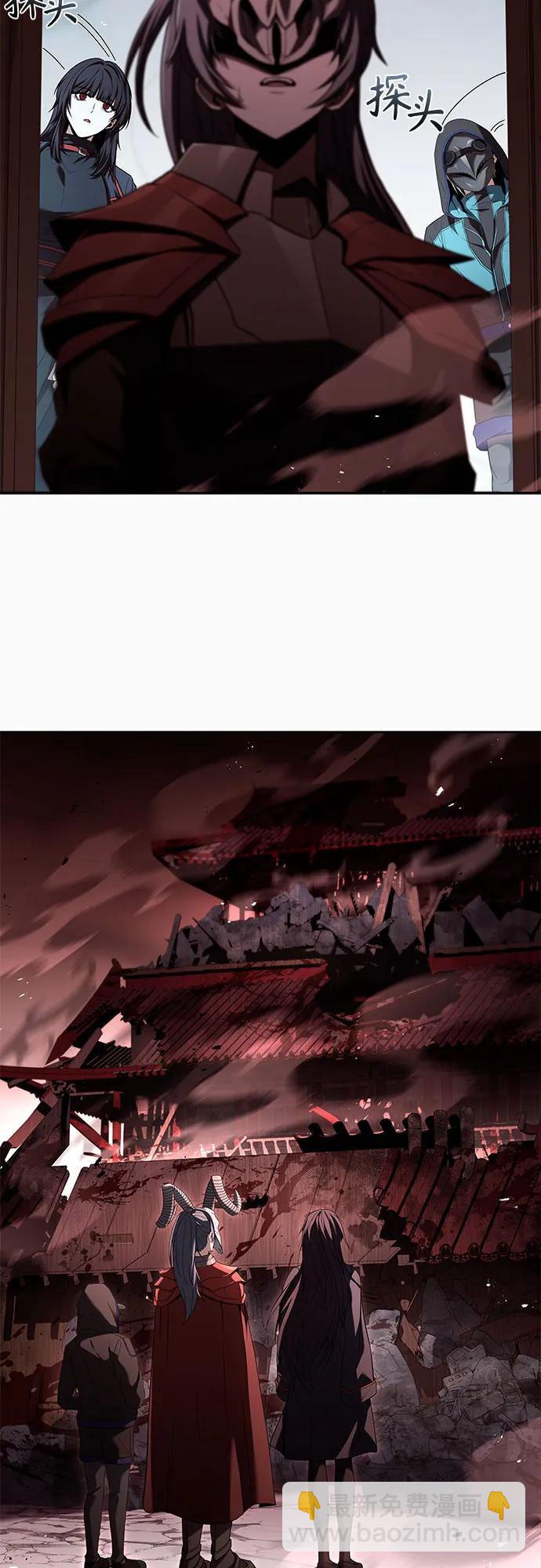 聖座們是我的弟子 - 第104話(1/2) - 3