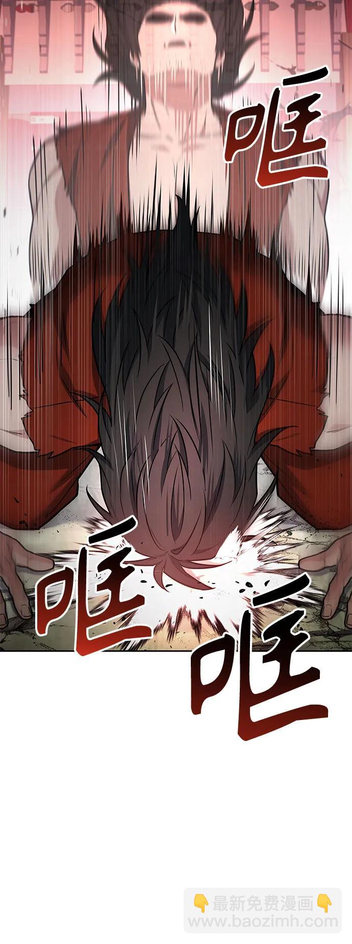 聖座們是我的弟子 - 第104話(1/2) - 4