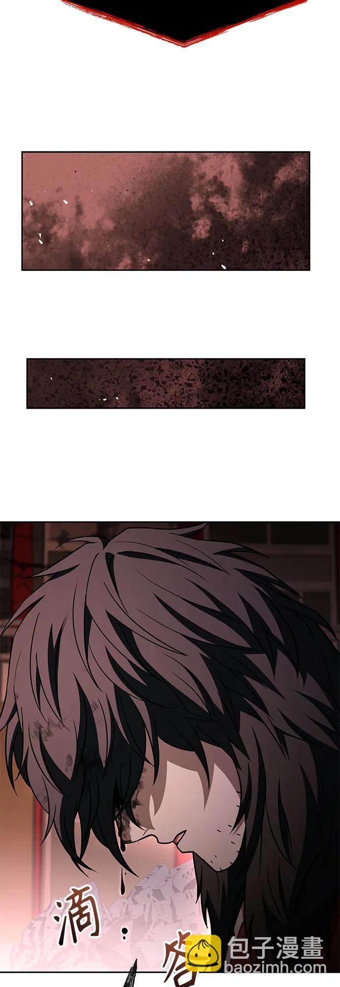 聖座們是我的弟子 - 第104話(1/2) - 2