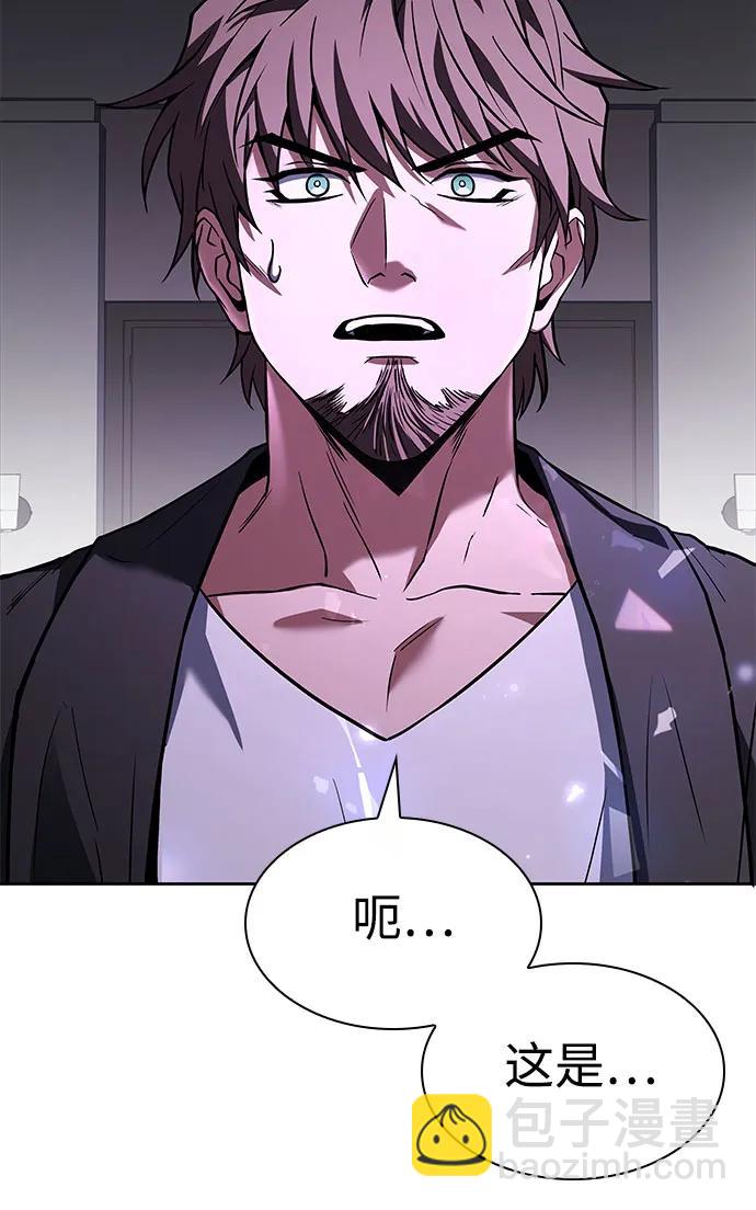 聖座們是我的弟子 - 第104話(1/2) - 8