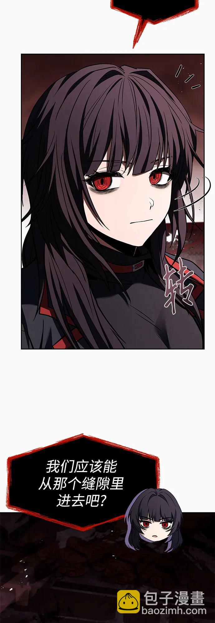 聖座們是我的弟子 - 第104話(1/2) - 7