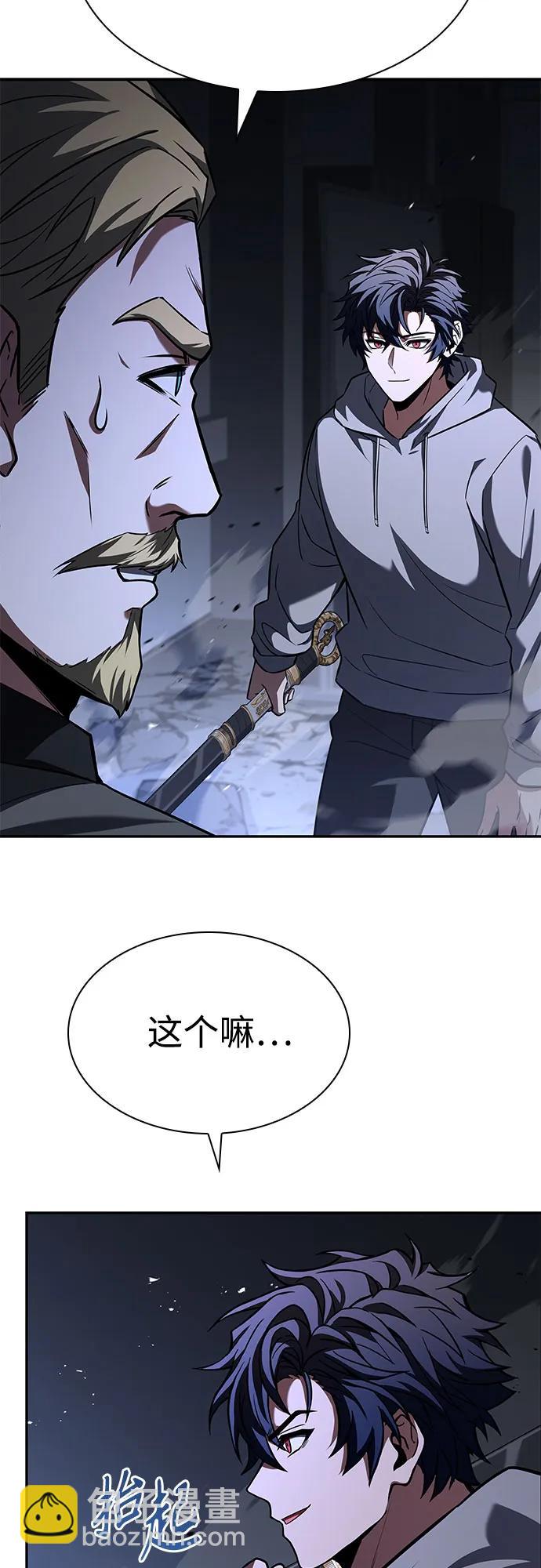 聖座們是我的弟子 - 第106話(1/2) - 3