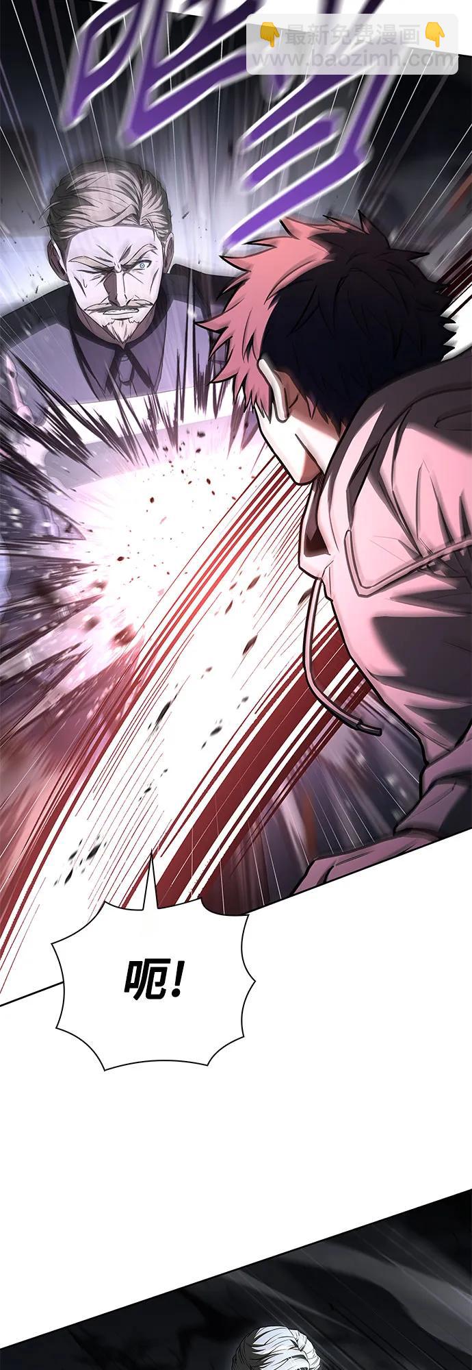 聖座們是我的弟子 - 第106話(1/2) - 6