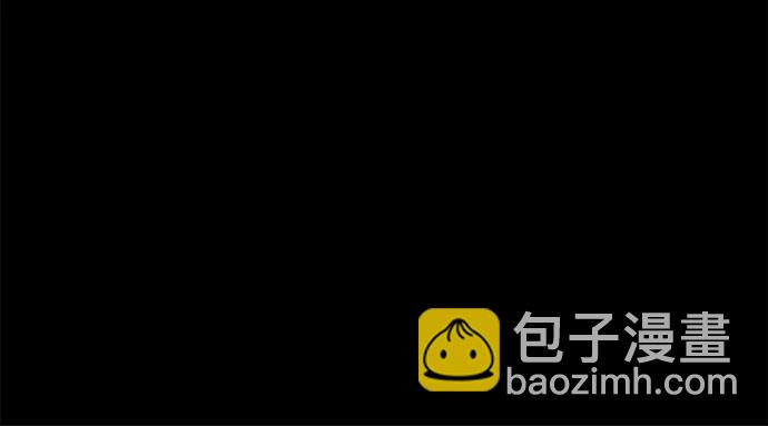 聖座們是我的弟子 - 第106話(1/2) - 7