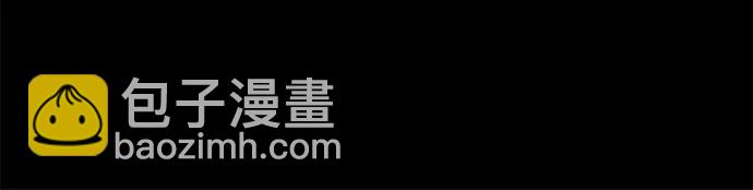 聖座們是我的弟子 - 第106話(1/2) - 4