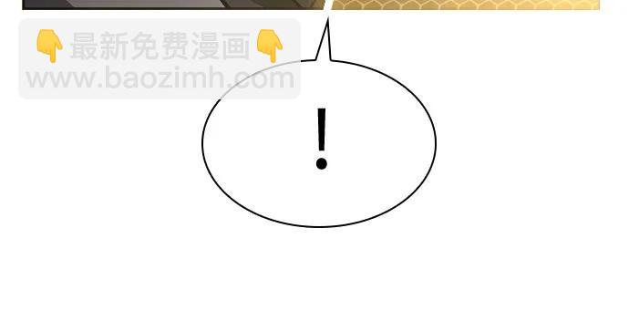 聖座們是我的弟子 - 第106話(1/2) - 5