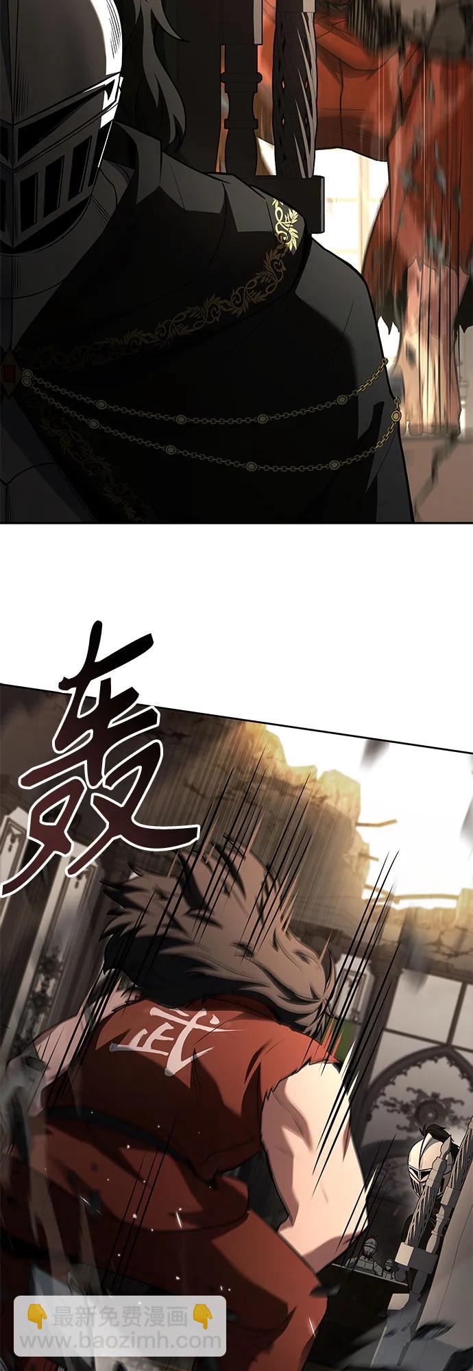 聖座們是我的弟子 - 第106話(2/2) - 6