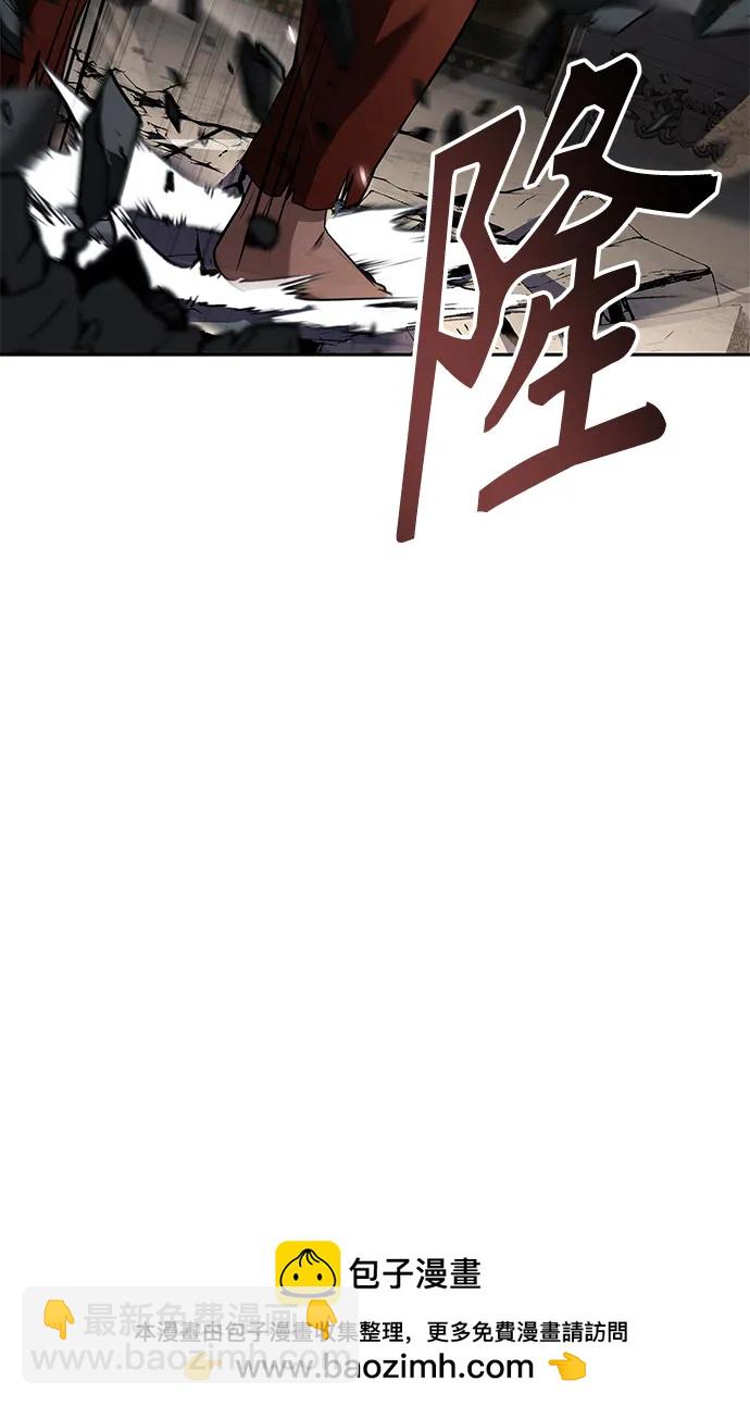 聖座們是我的弟子 - 第106話(2/2) - 1