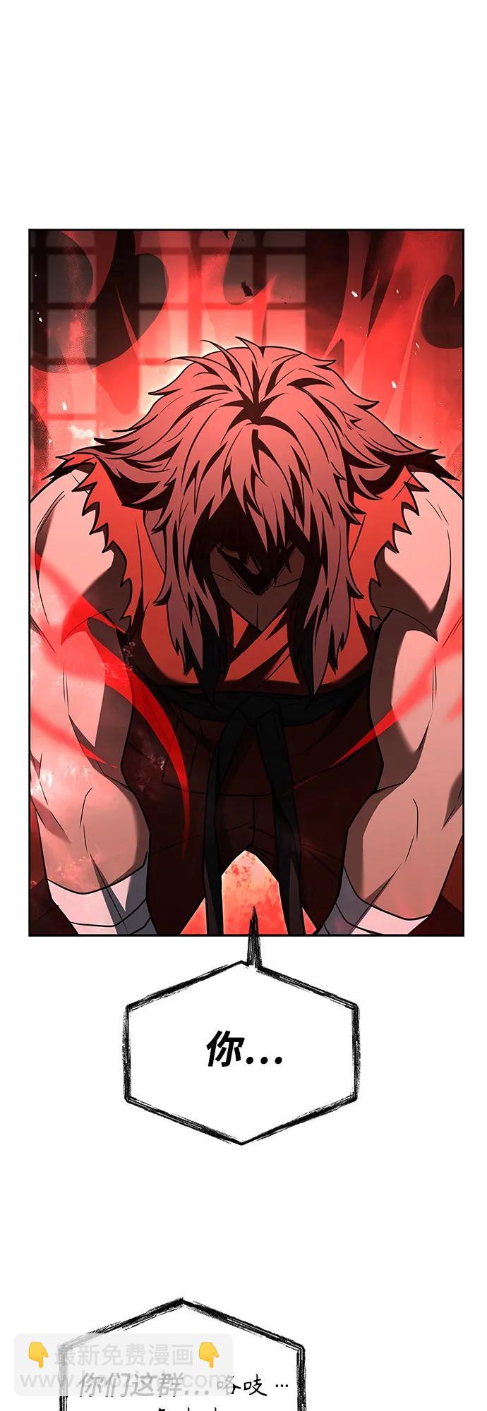 聖座們是我的弟子 - 第106話(2/2) - 2