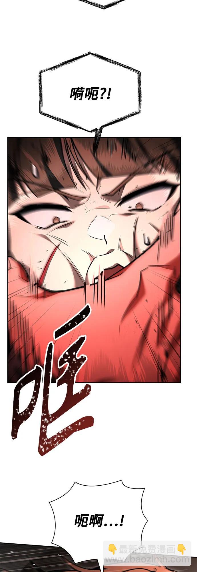 聖座們是我的弟子 - 第106話(2/2) - 1