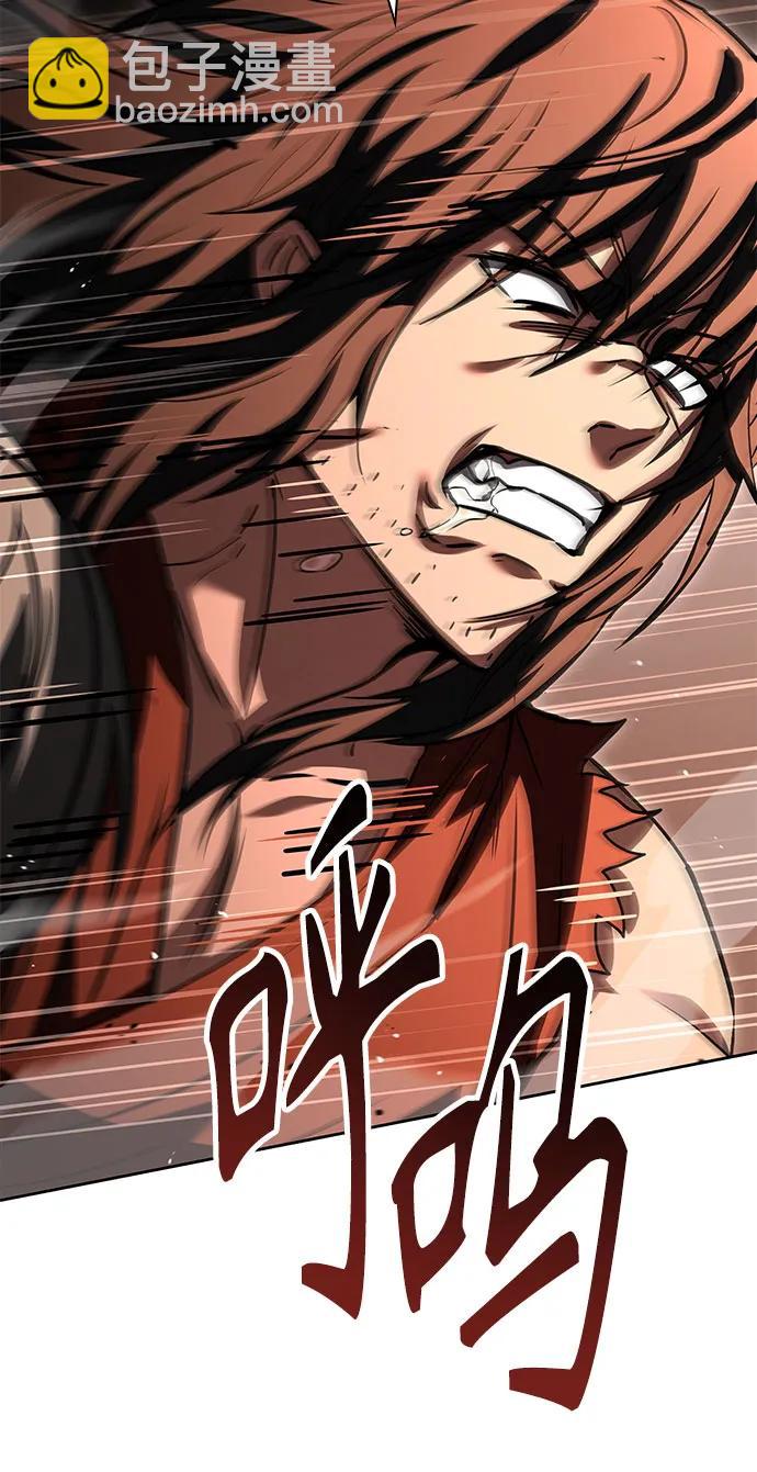 聖座們是我的弟子 - 第106話(2/2) - 2