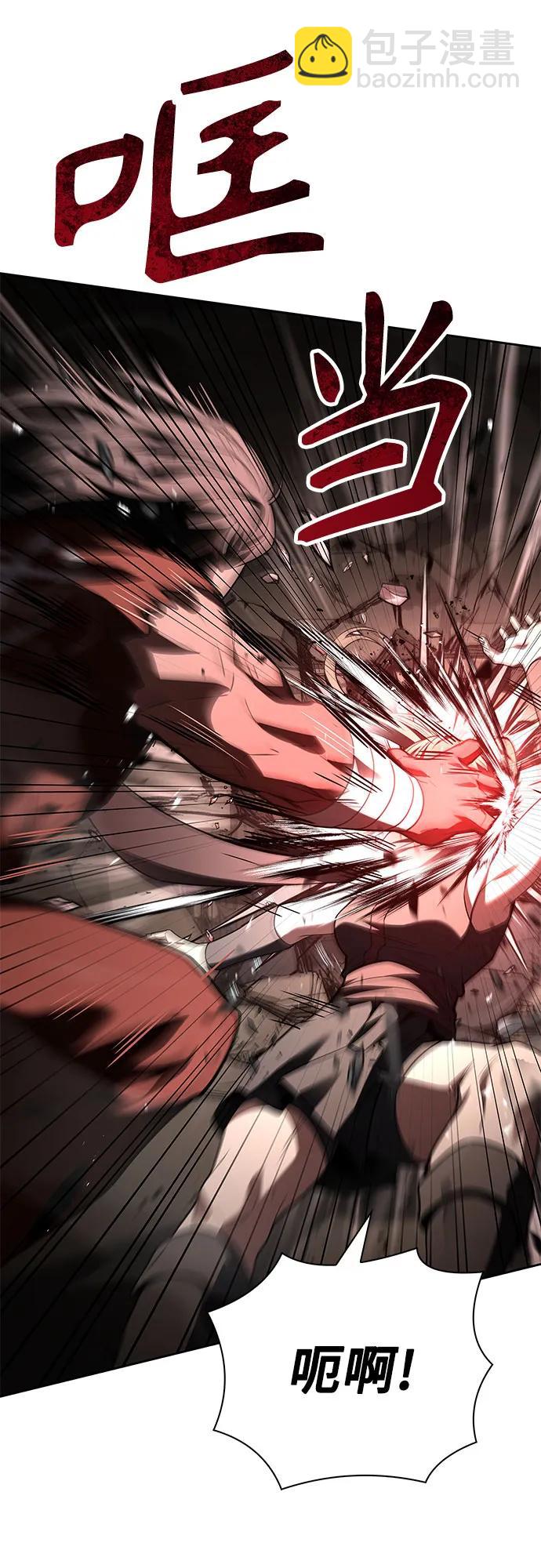 聖座們是我的弟子 - 第106話(2/2) - 3