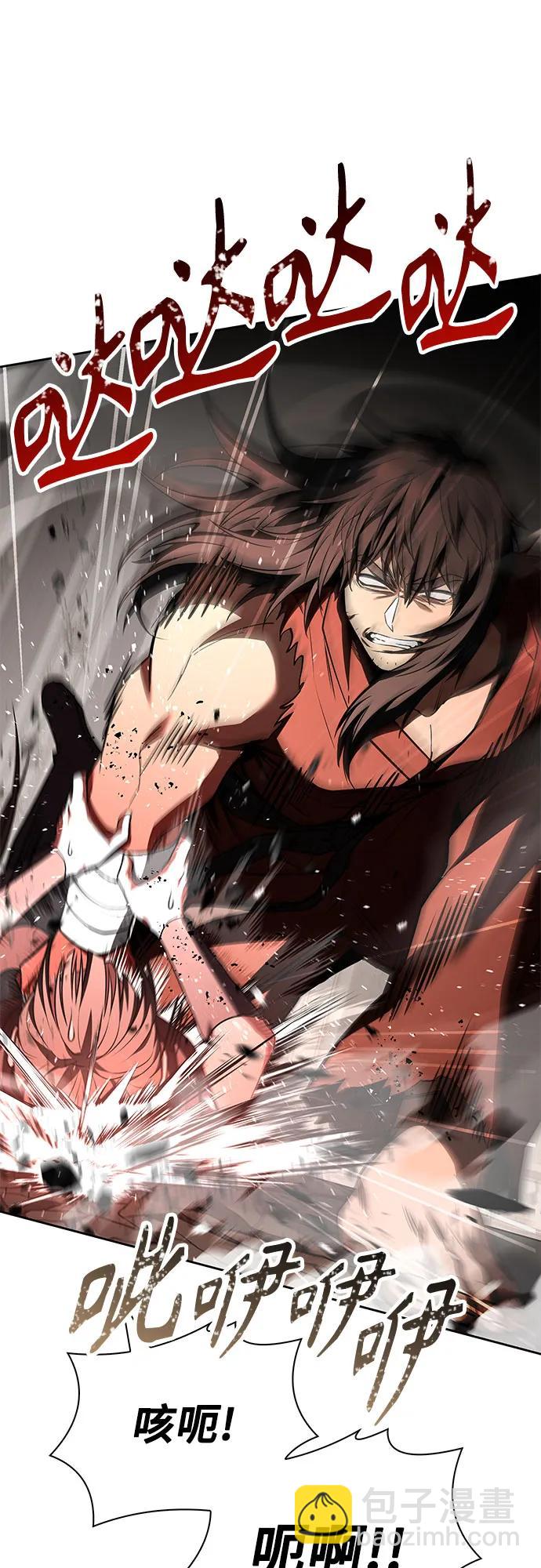 聖座們是我的弟子 - 第106話(2/2) - 4