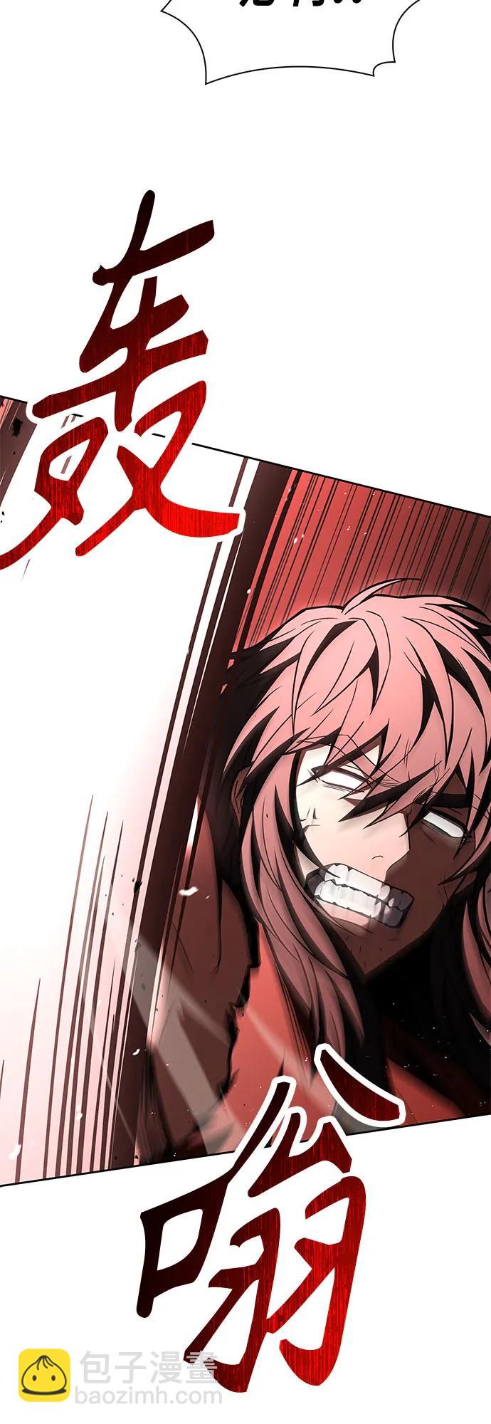 聖座們是我的弟子 - 第106話(2/2) - 5