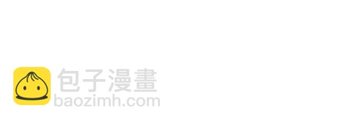 聖座們是我的弟子 - 第106話(2/2) - 6